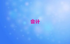 (hu)Ӌ(j)Ӗ(xn)