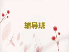 2025P(yng)ݏV^(q)СW(xu)Za(b)(x)r(ji)