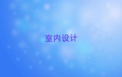 2025ݽ҃(ni)O(sh)Ӌ(j)ČW(xu)У