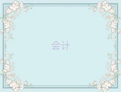 c^^ӋӖ