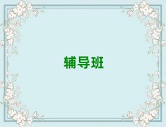 2025l(xing)СW(xu)a(b)(x)