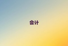 2025ڕ(hu)Ӌ(j)㻯Ӗ(xn)Щ