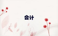 2025Ǳ^Ў׼ҌWӋ