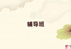 ꖸһһor