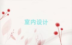 ʯfxW(xu)҃(ni)O(sh)ӋW(xu)У