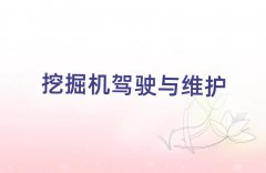 Y㽭^(q)Ă칤ھCӖ(xn)W(xu)У