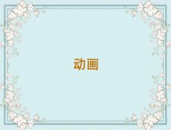 ʮ3DӮӖ