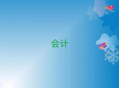 2025dɅ^(q)ӋĘI(y)YCӖ(xn)W(xu)УļҺ