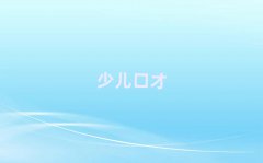 2024GT޵^(q)Л]лA(ch)W(xu)ͻڲ