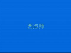 2025݌Wc決̎