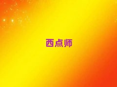 2025ꖽǅ^gWc決WУ