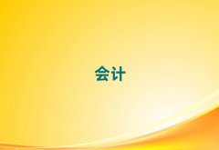 2025ꌎT^ǃӖмӋ
