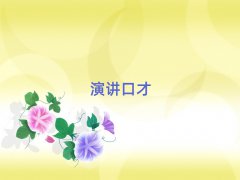 ̫ԭӭɅ^vڲӖҪX