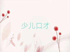 ό^L悿ڲӖo