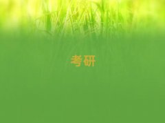 пз]Ӗ(xn)I(yng)n