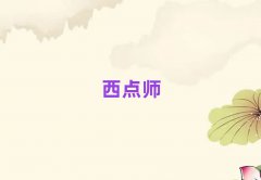 2025ꖽҖ|^決ӖX