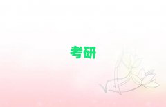 2025걱W(xu)W(xu)Ӗ(xn)IĂW(xu)У