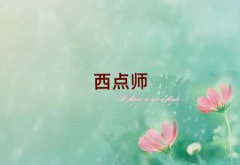 ÷÷^(q)決YӖ(xn)