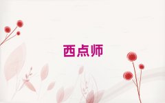 2025ïWc決ǂWУ