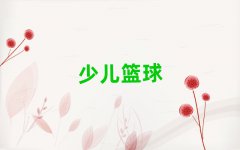 ɶA^޼ҵ·Wͯ@㘷ļҺ