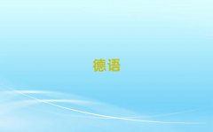 2025꺼D(zhun)WL(fng)Z(y)2025ļӖ(xn)