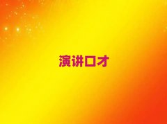 ɽϺ^ЌWWv
