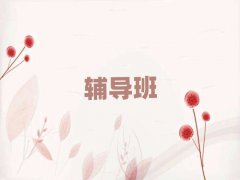 ꖅ^ДWa