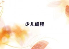 2025L(zhng)ɳܽ؅^(q)W(xu)scratchȤζ