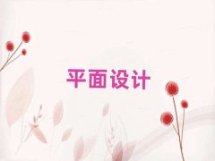 ̫ԭxԴ^(q)W(xu)ƽO(sh)Ӌ(j)