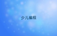 y10(qing)noipC(j)(gu)
