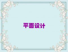 ̫ԭʮƽOӋӖC