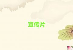 ƽɽPhǰʮIƬĔzX