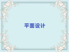 ʯfA^ƽOӋӖWУ