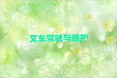 ˲ҍ^(q)ƽO(sh)Ӌ(j)Ӗ(xn)C(j)(gu)