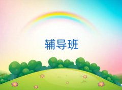 P\݅^ʮКvʷWУ