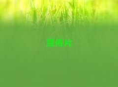 ܿhǰʮI(y)ƬX(qin)