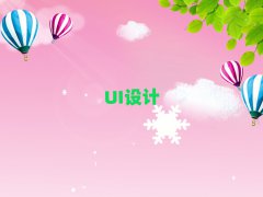 ˲󹫘ֵIUIOӋӖ
