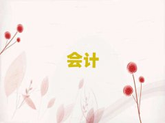 ꖘǅ^ǰʮӋٰ