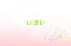 _(ti)^(q)һ(du)һUIO(sh)Ӌ(j)Ӗ(xn)