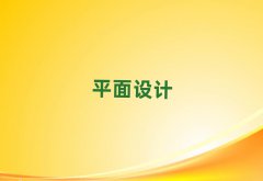2025ݻݝ(j)^(q)ƽO(sh)Ӌ(j)Ӗ(xn)C(j)(gu)ļҺ