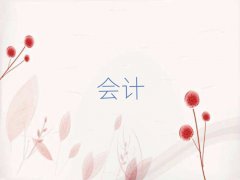 ꎅ^ʮӋCWУ