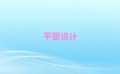 2025˲^(q)W(xu)ƽO(sh)Ӌ(j)Ӗ(xn)