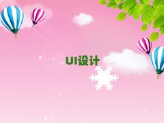 ŽϪ^(q)WUIO(sh)Ӌ