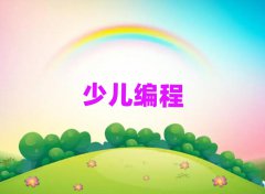 R^ͯͯ޾ӖWУ