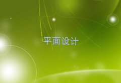̫ԭW(xu)ƽO(sh)Ӌ(j)(bo)