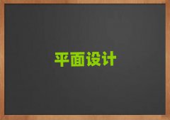 Vݰƅ^(q)ƽO(sh)ӋӖ(xn)C(gu)