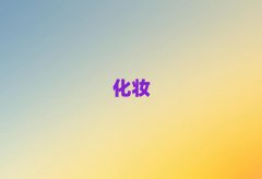 ˲Vͤ^(q)ƽO(sh)Ӌ(j)Ӗ(xn)