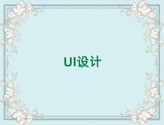 mݳP^UIOӋӖ