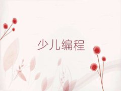 ͯͯscratchȤζӖ(xn)ࡿ