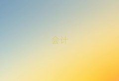 ą^(q)ʮ(hu)Ӌ(j)(sh)ٙC(j)(gu)